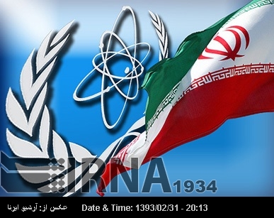 IAEA Says Iran Complying with Nuclear Deal